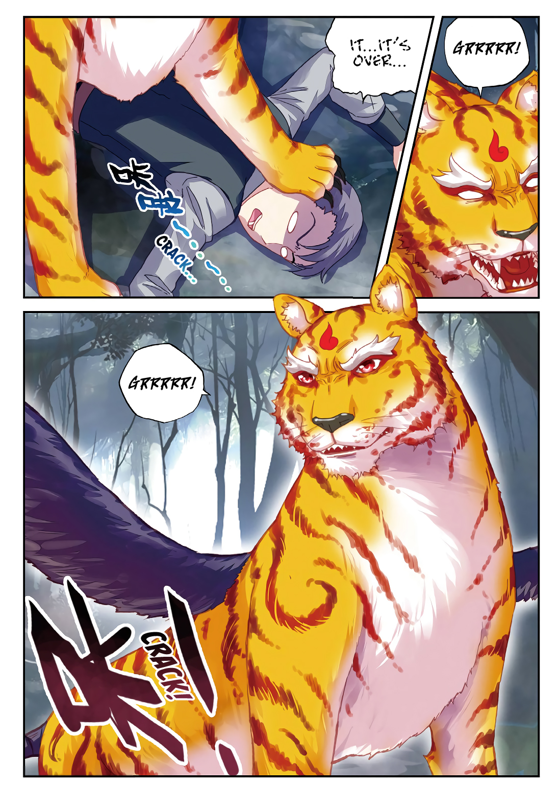 Page 20 of Chapter 76