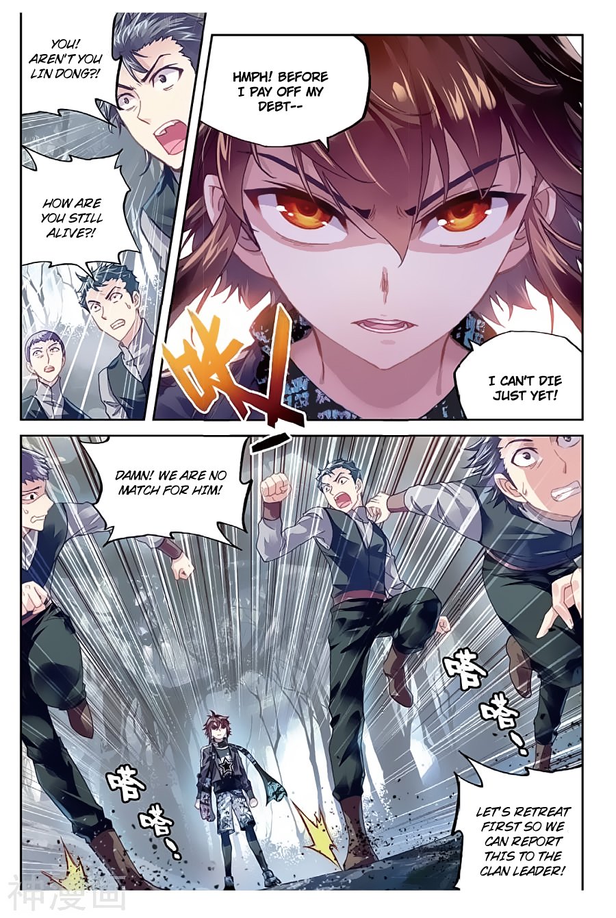 Page 5 of Chapter 77
