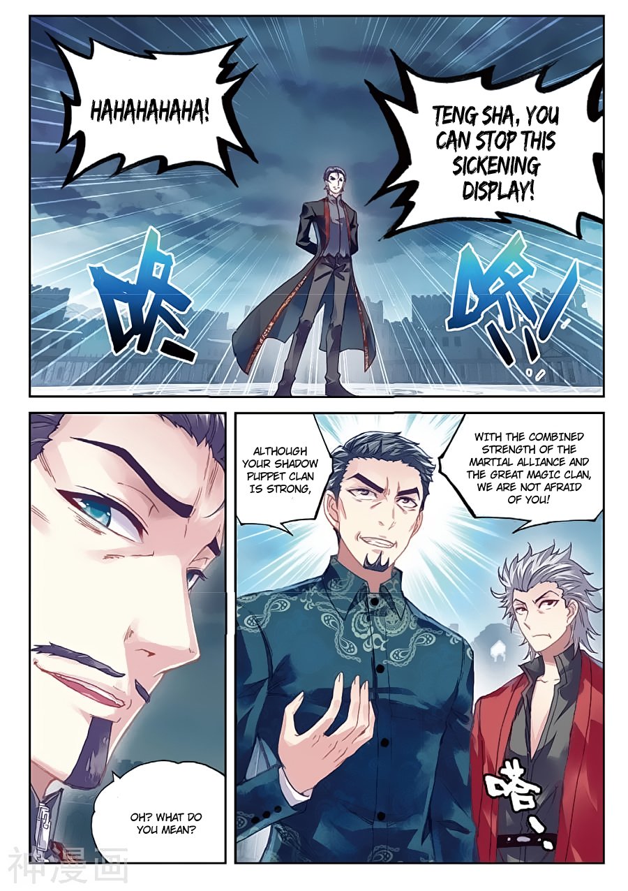Page 16 of Chapter 77