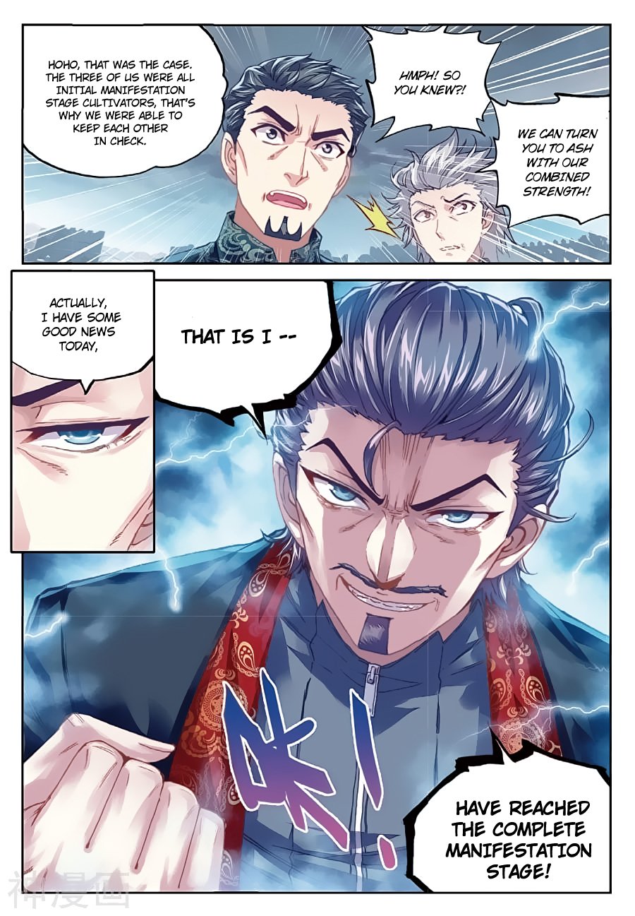 Page 17 of Chapter 77
