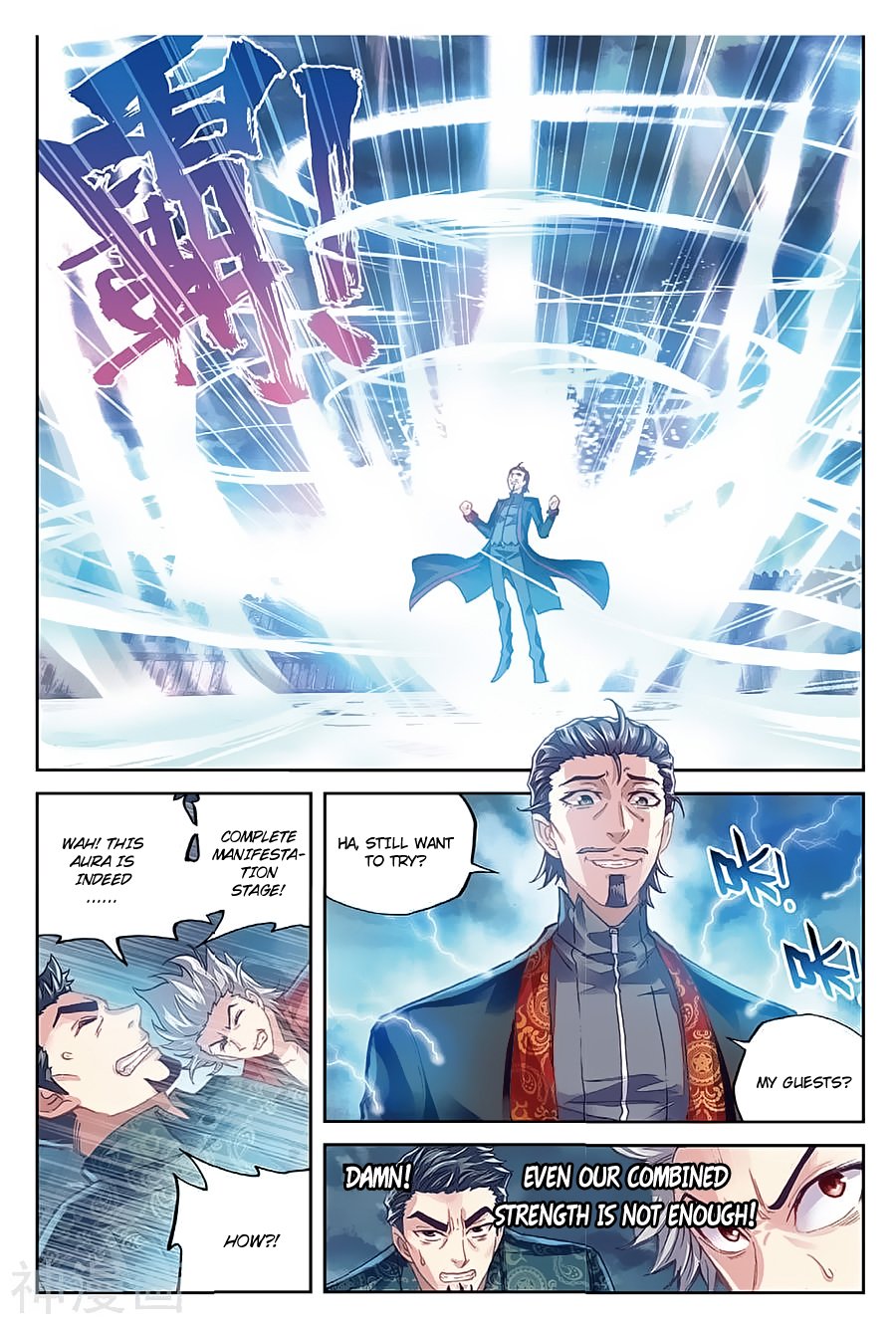 Page 18 of Chapter 77