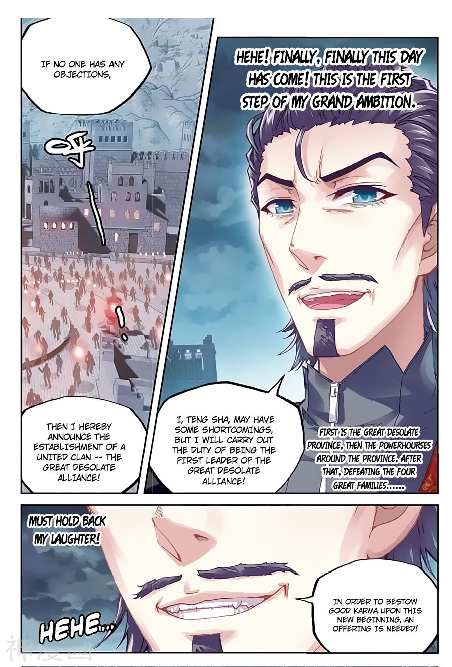 Page 19 of Chapter 77