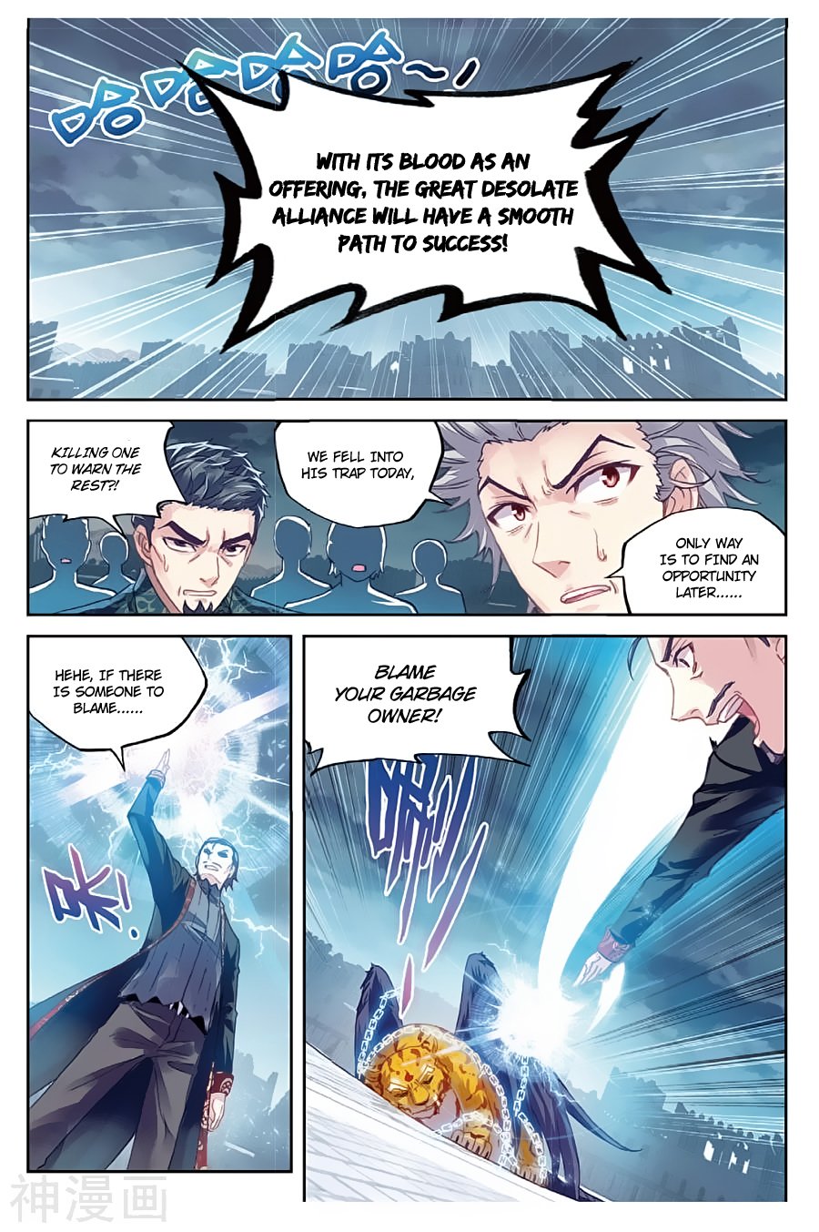 Page 21 of Chapter 77