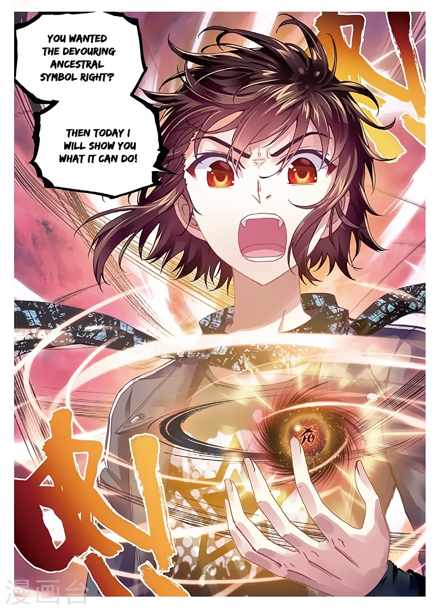 Page 4 of Chapter 78