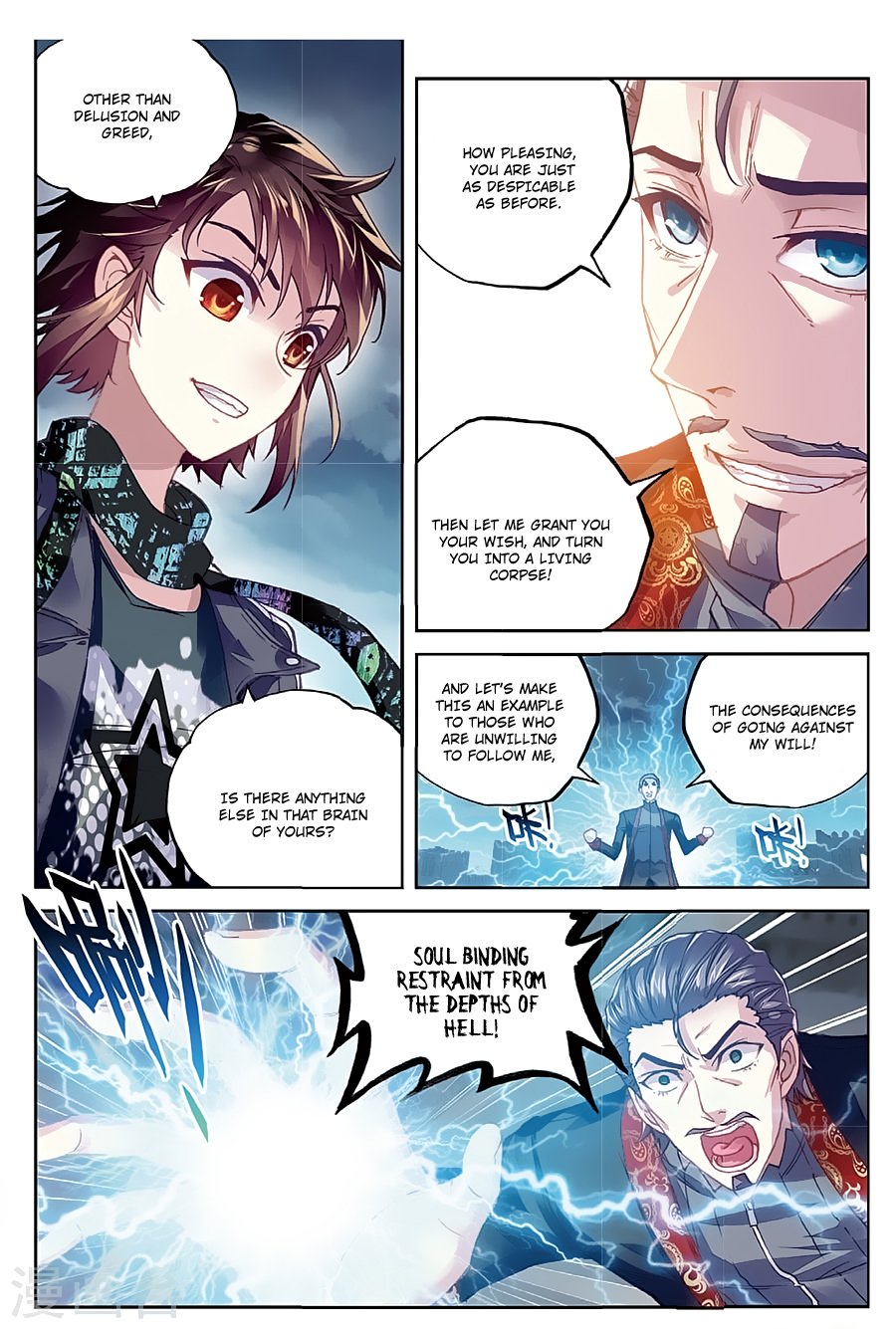Page 7 of Chapter 78