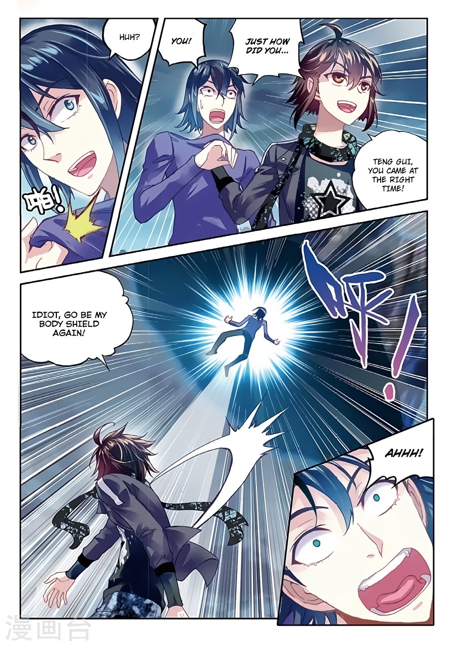 Page 12 of Chapter 78