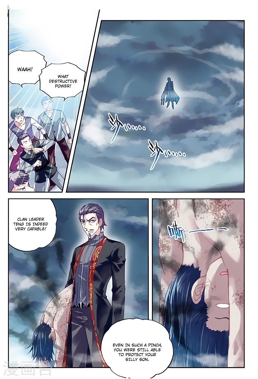 Page 14 of Chapter 78