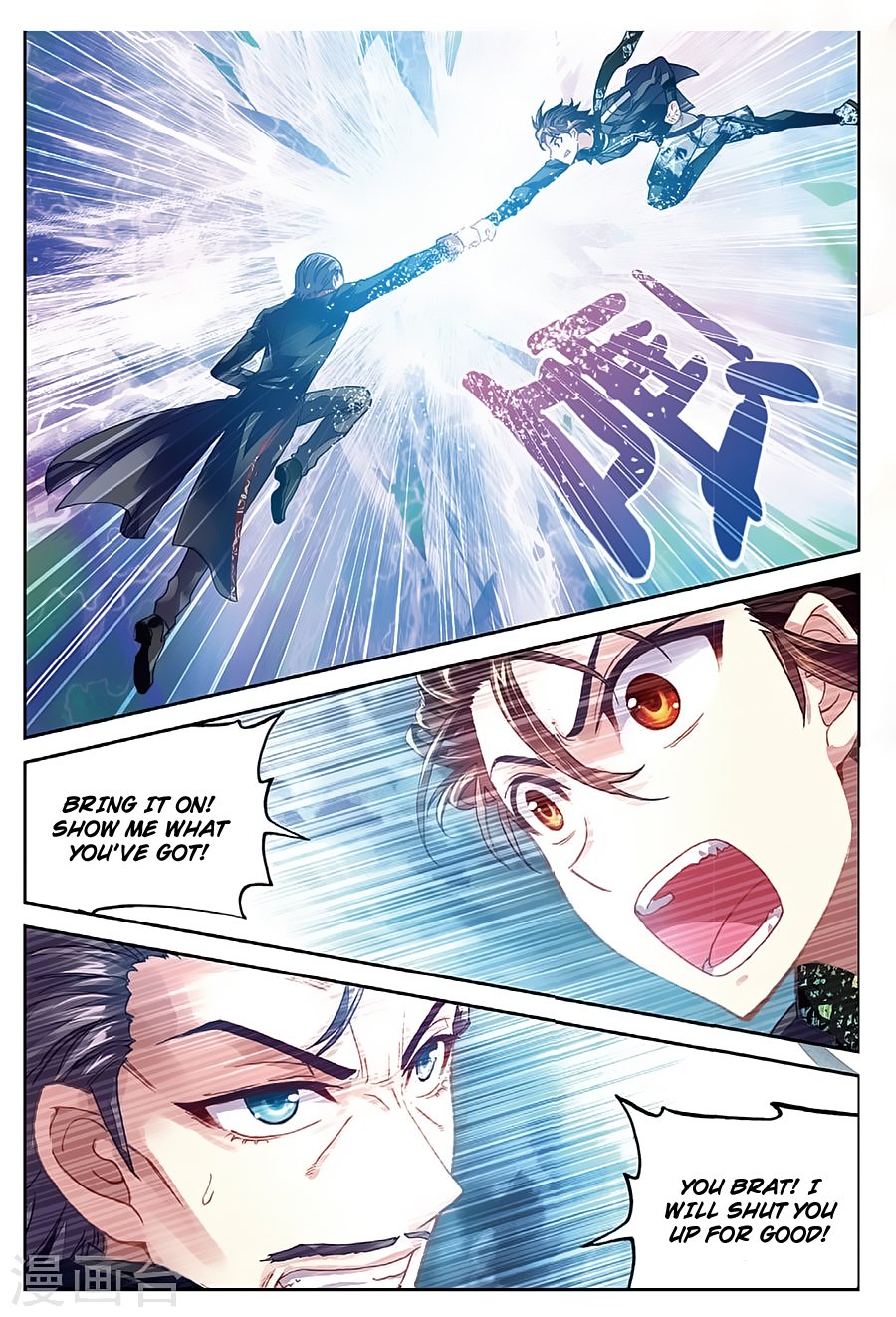 Page 17 of Chapter 78