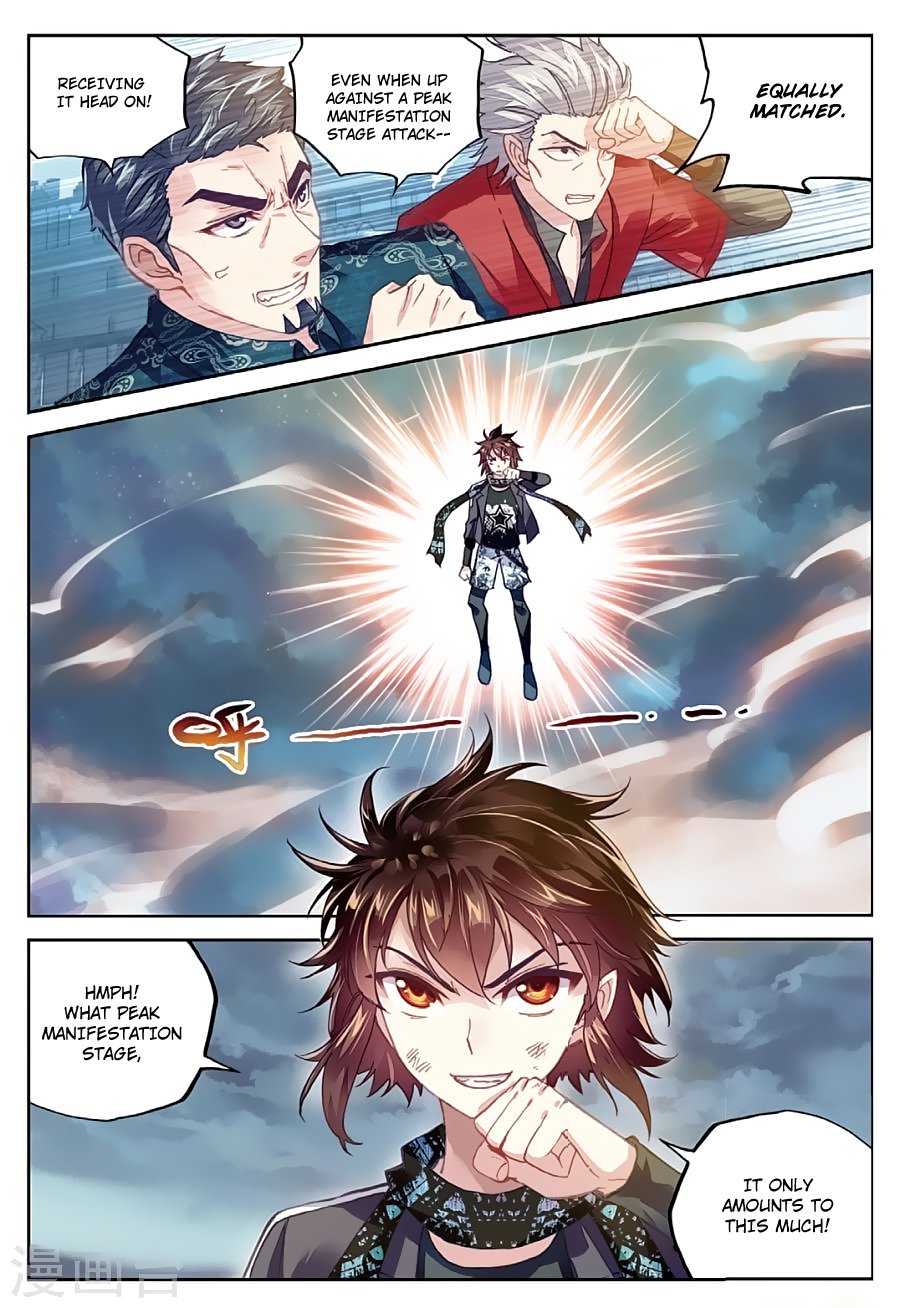 Page 23 of Chapter 78