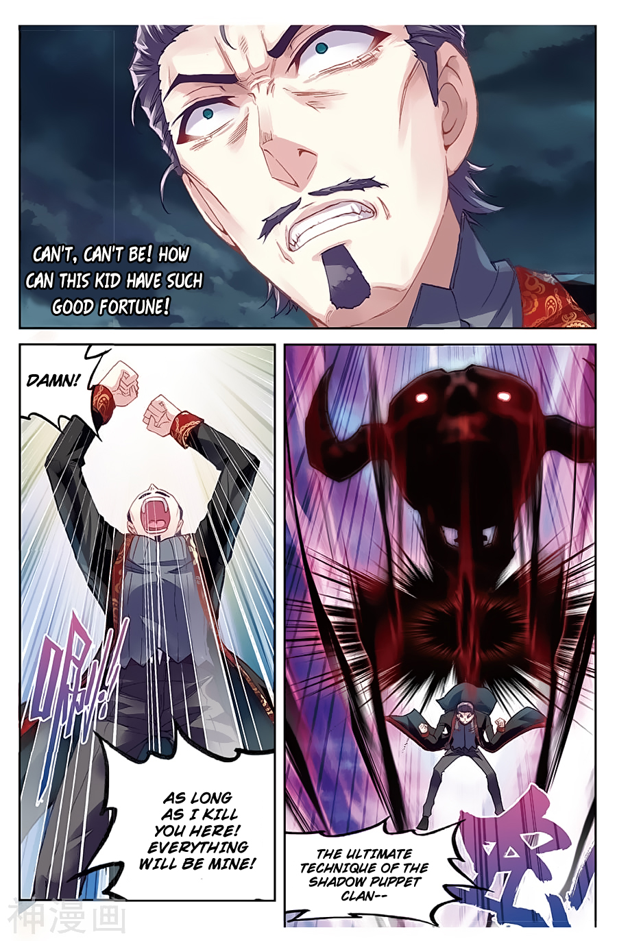 Page 10 of Chapter 79
