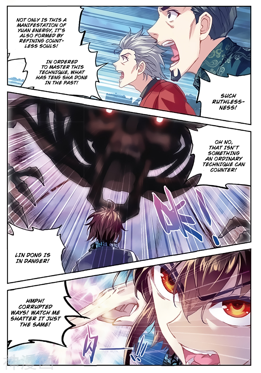 Page 12 of Chapter 79