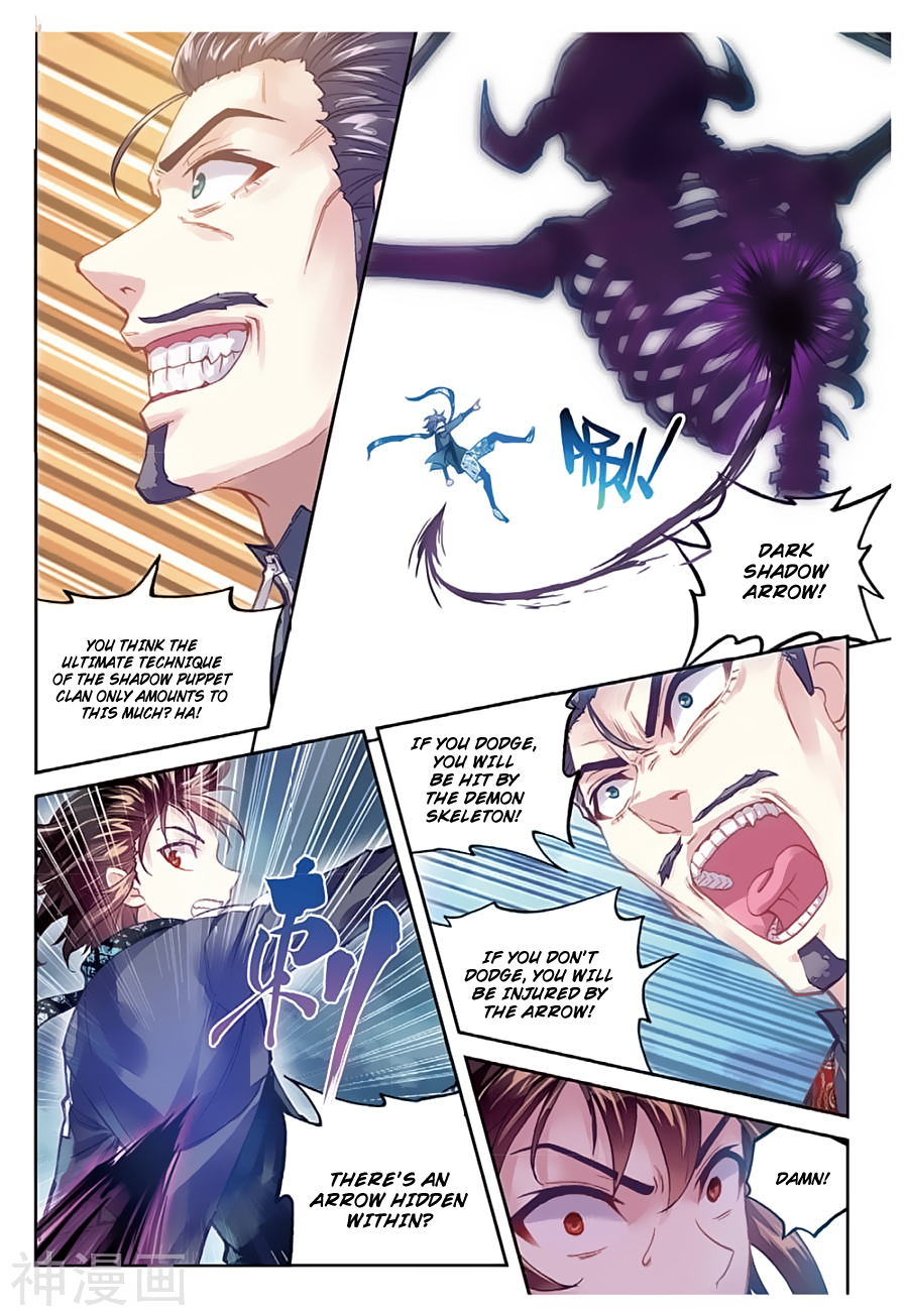 Page 14 of Chapter 79