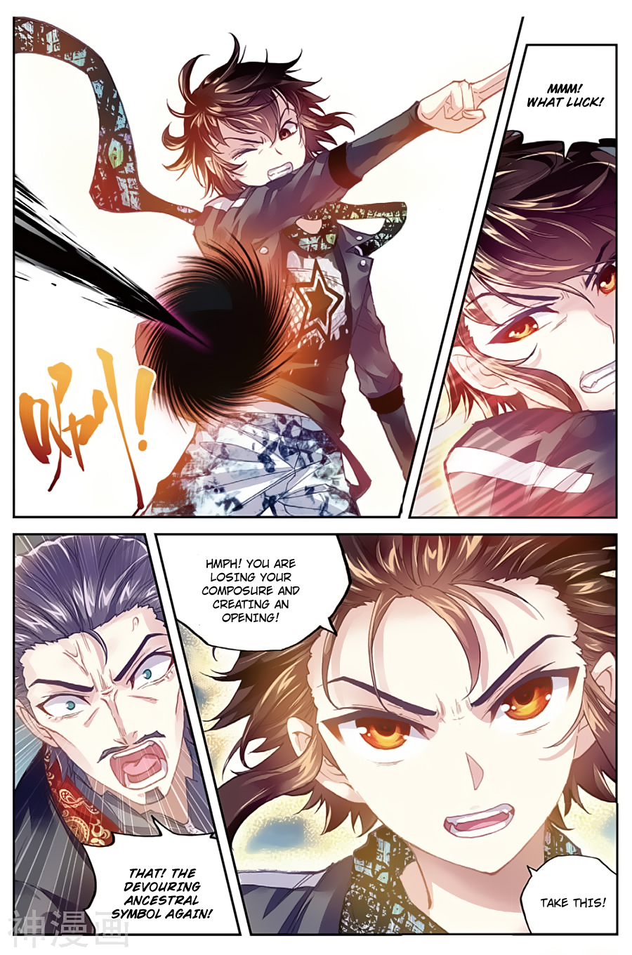 Page 15 of Chapter 79