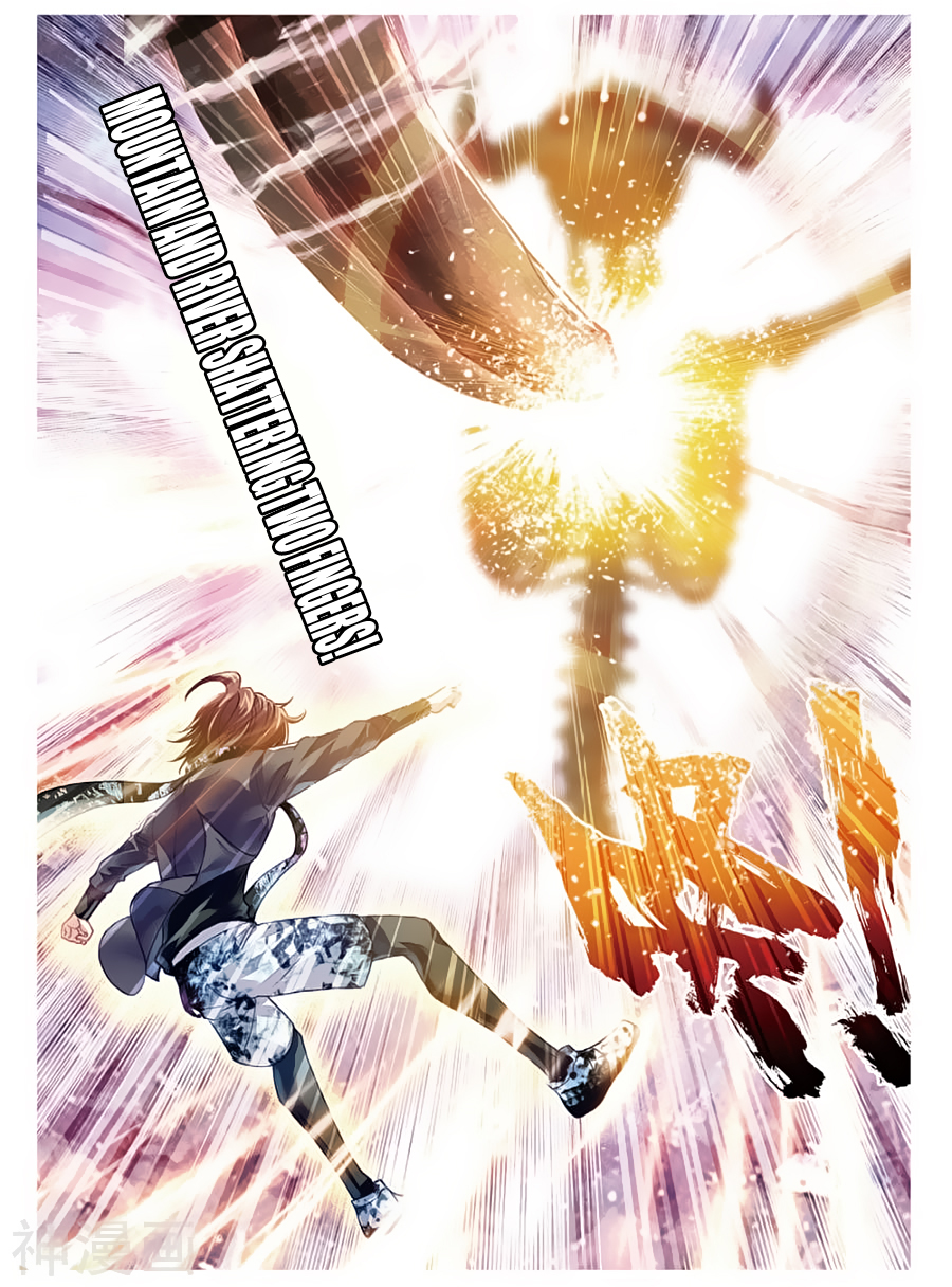 Page 16 of Chapter 79