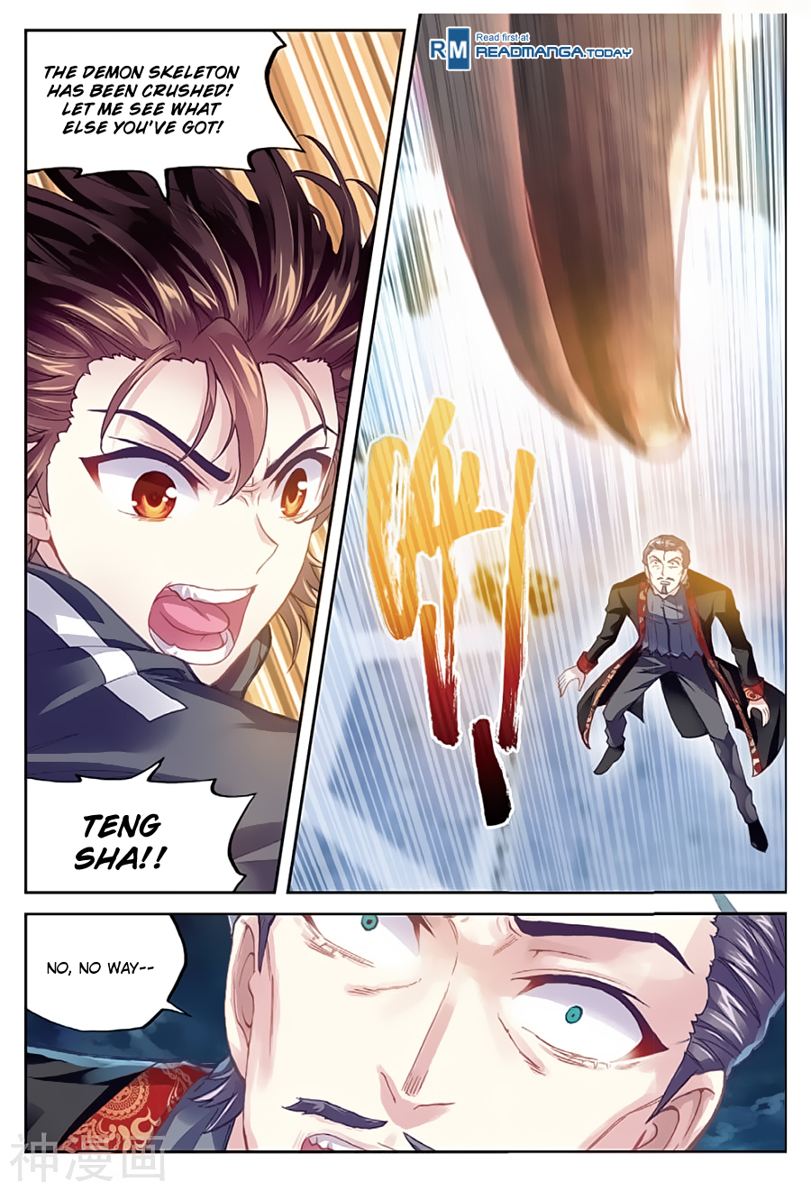 Page 17 of Chapter 79