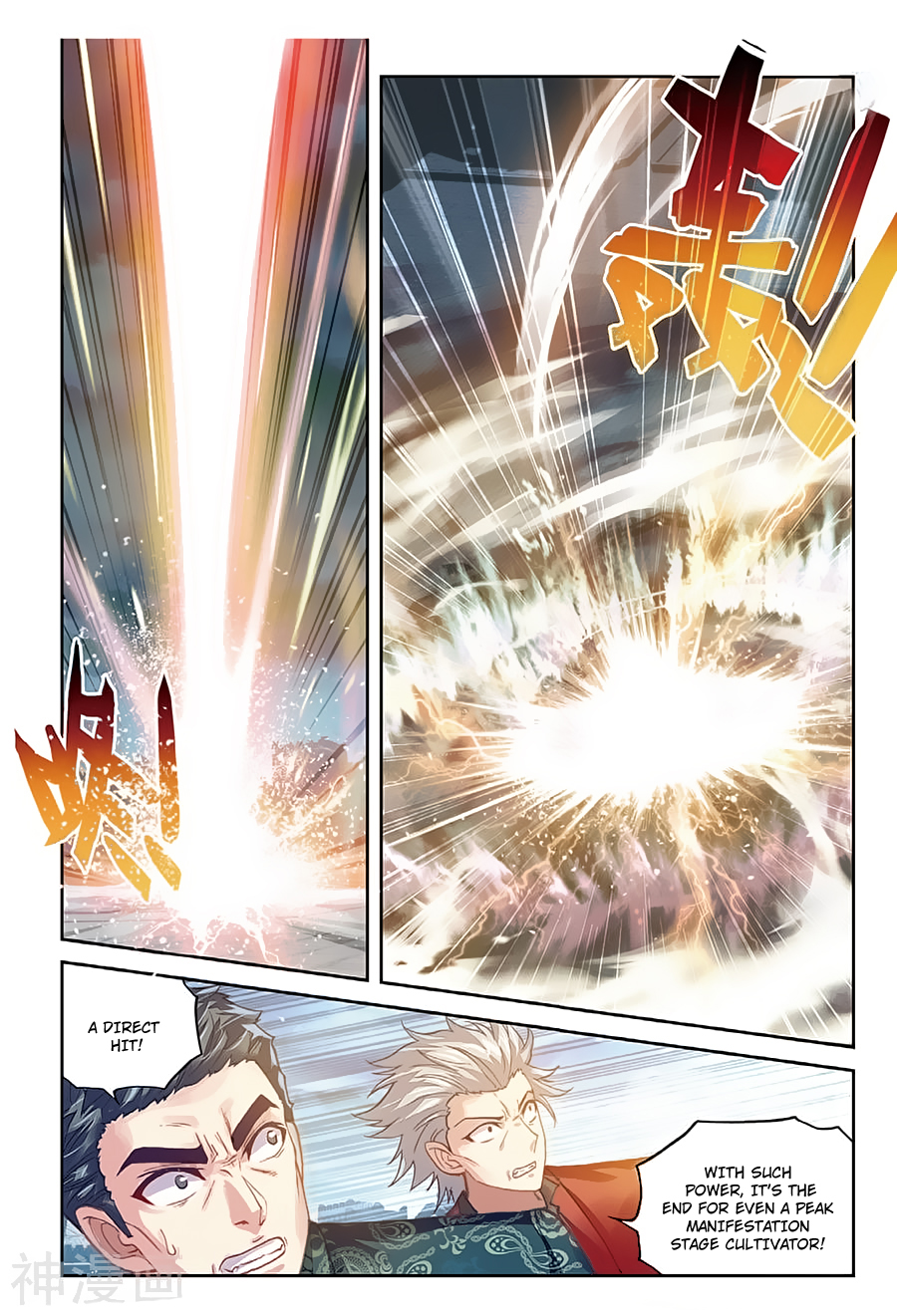 Page 19 of Chapter 79