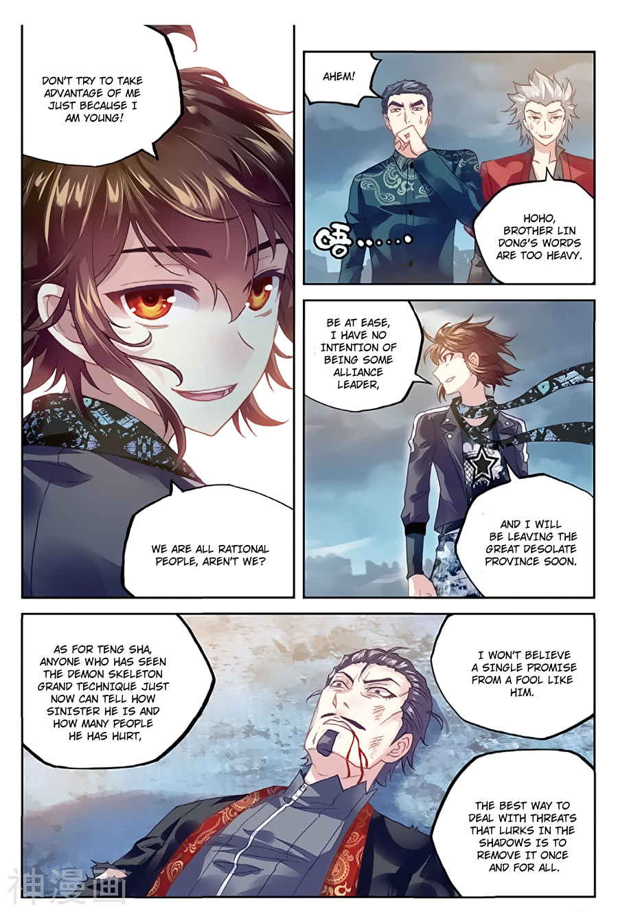 Page 23 of Chapter 79
