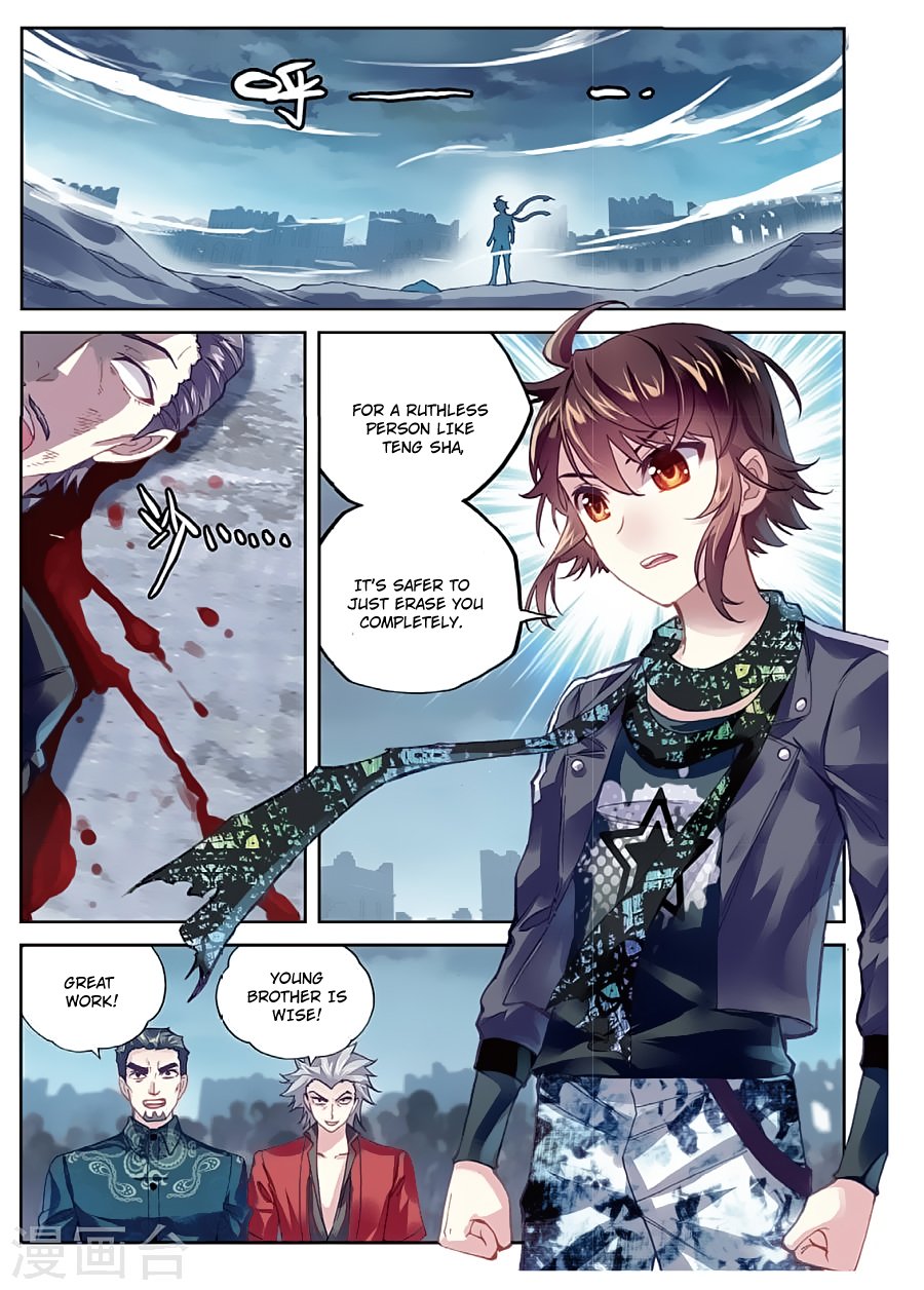 Page 3 of Chapter 80