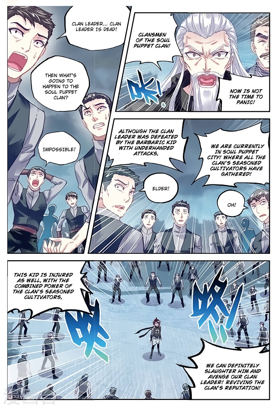 Page 4 of Chapter 80