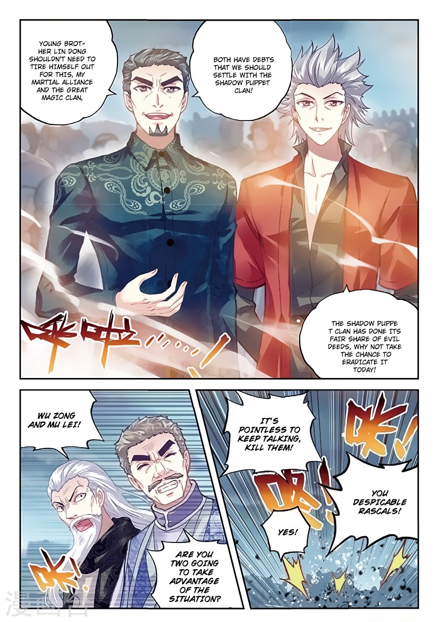 Page 7 of Chapter 80