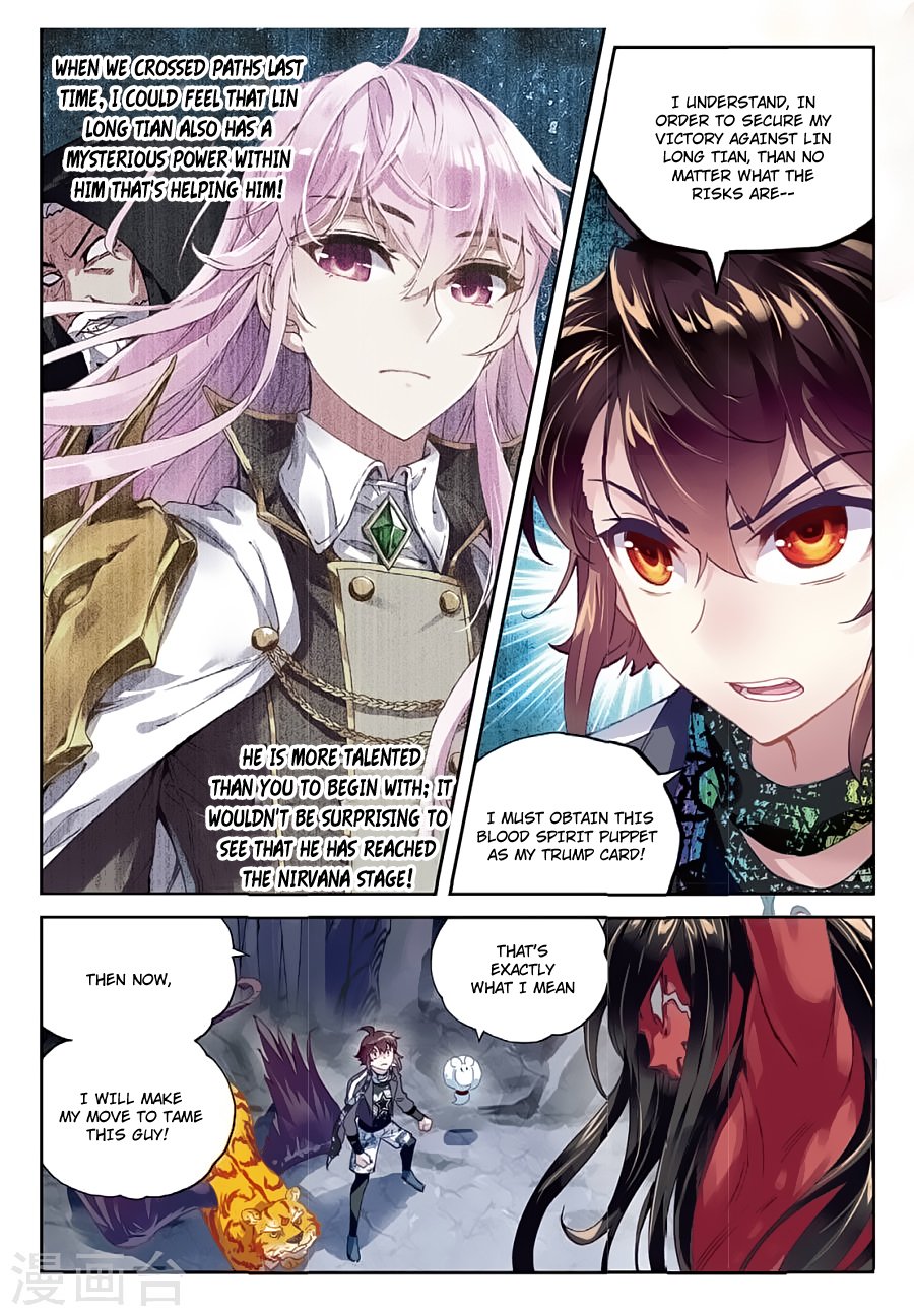 Page 17 of Chapter 80