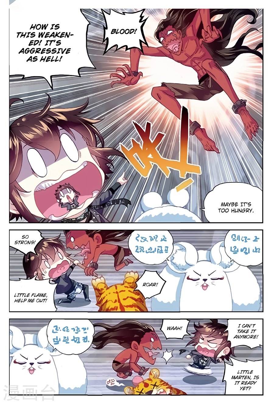 Page 20 of Chapter 80
