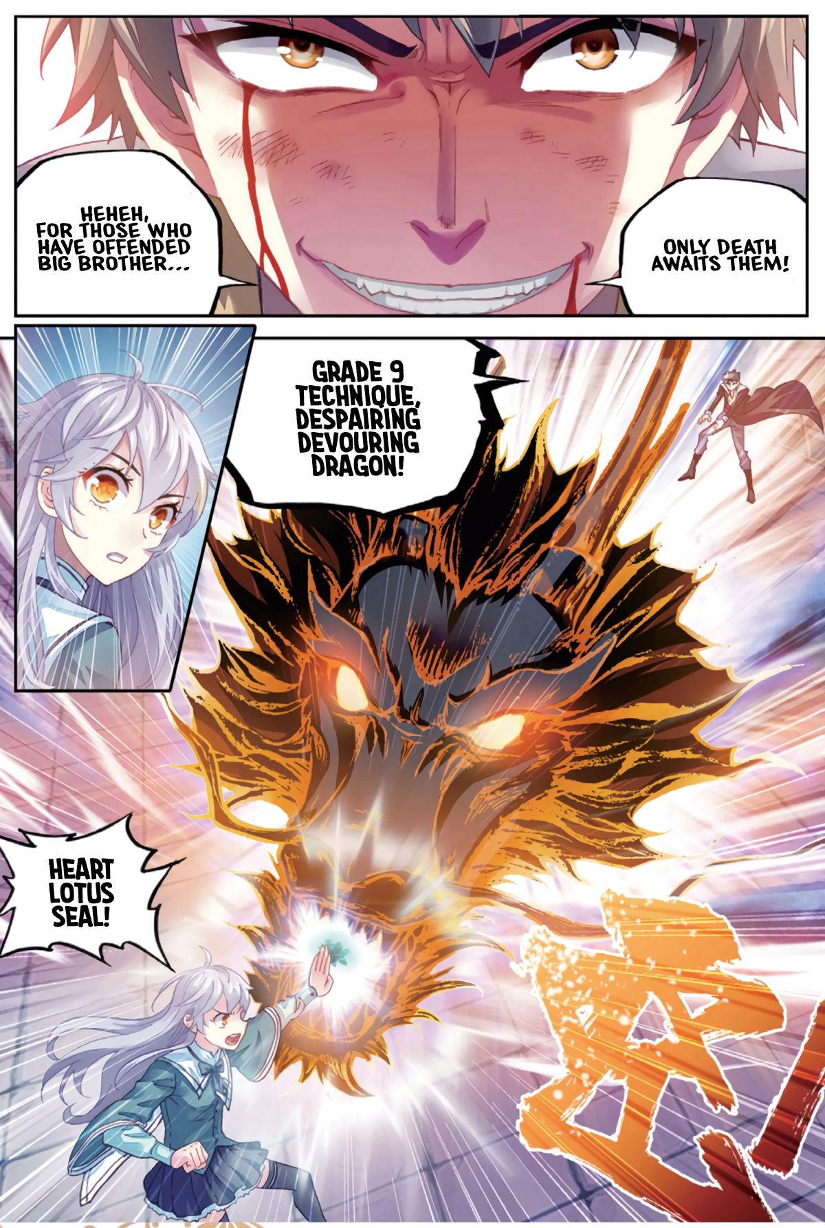 Page 24 of Chapter 82