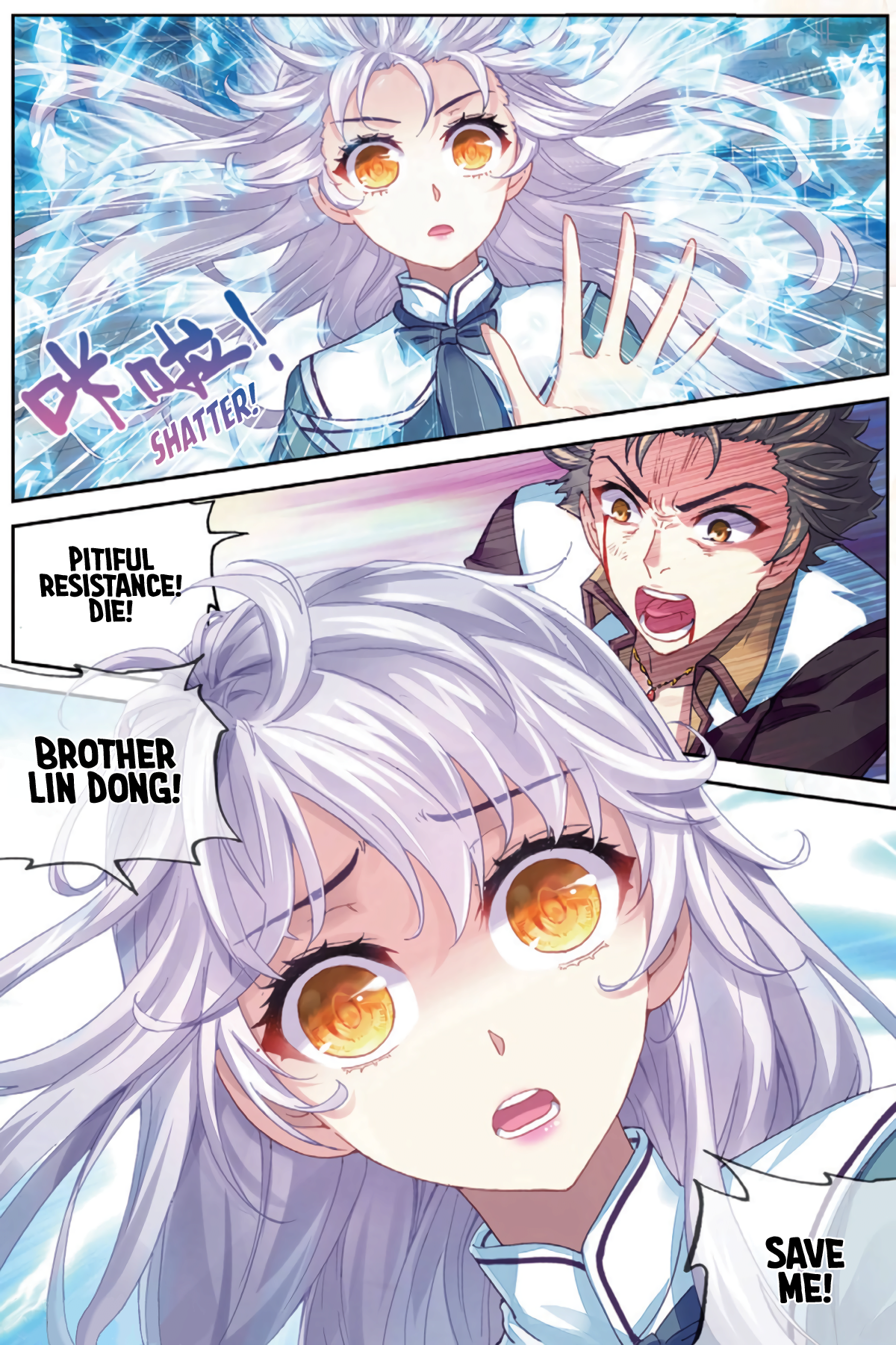 Page 25 of Chapter 82