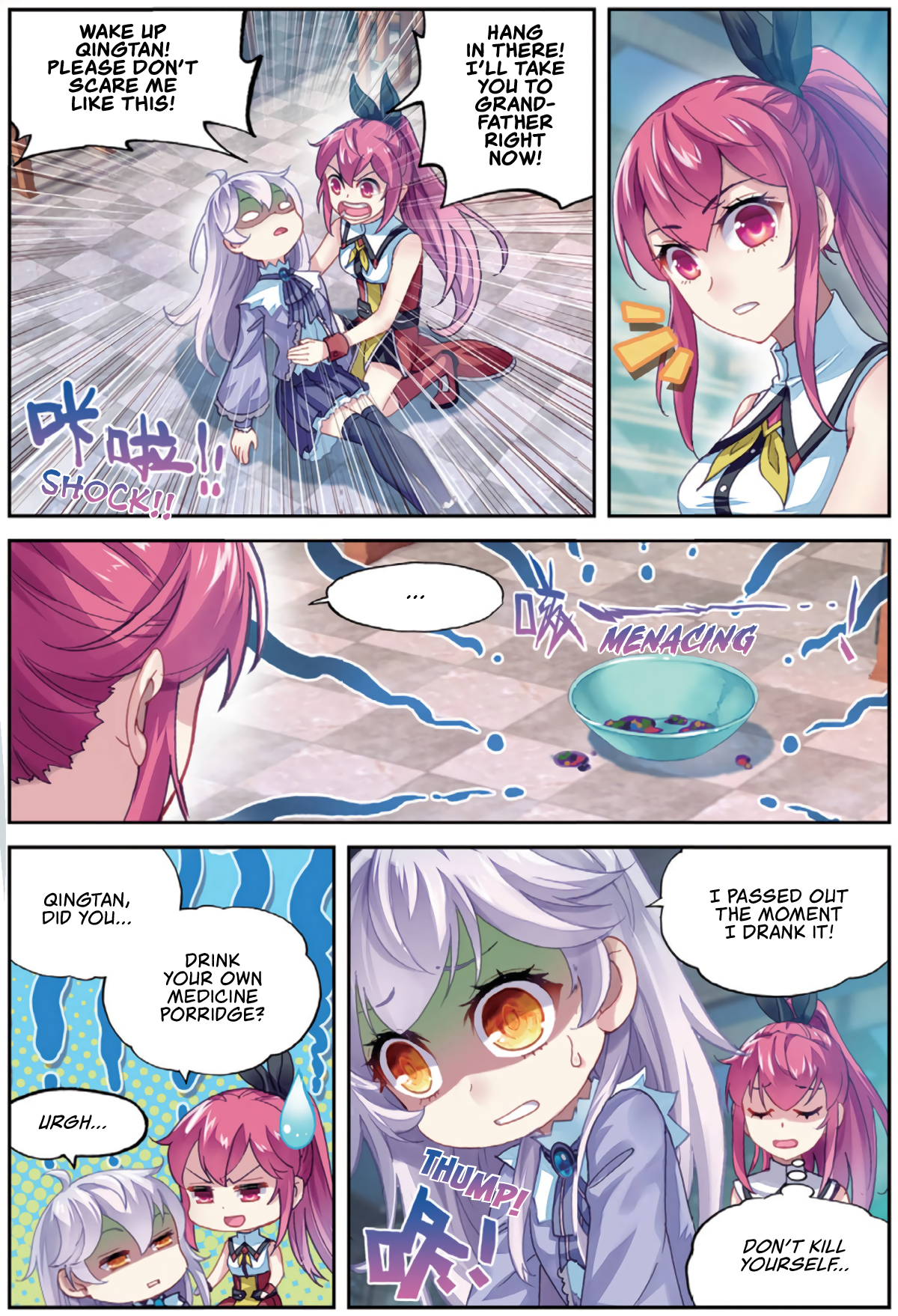 Page 4 of Chapter 83