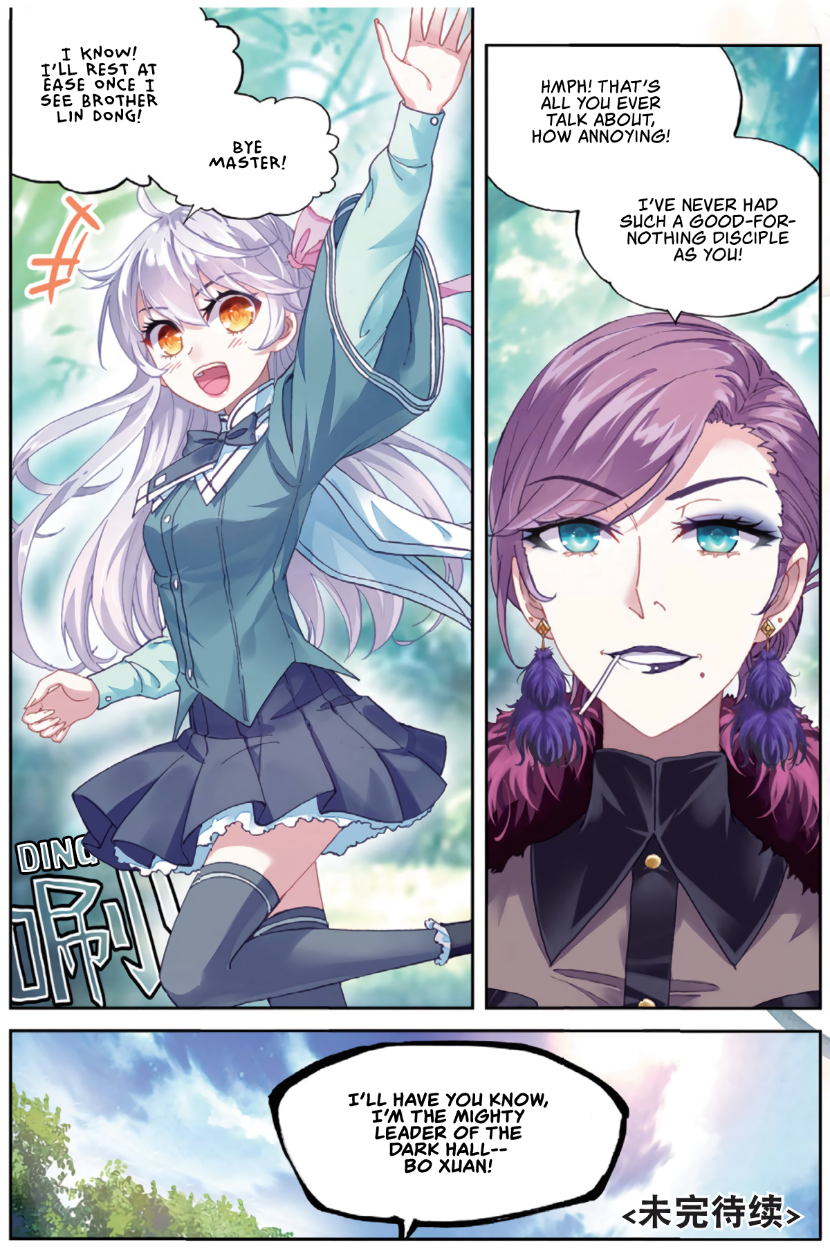 Page 25 of Chapter 83