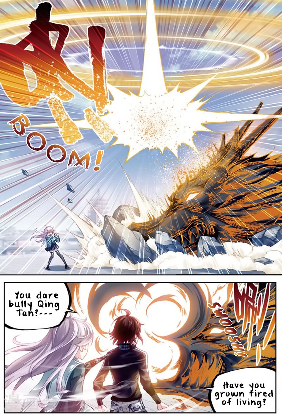 Page 6 of Chapter 84
