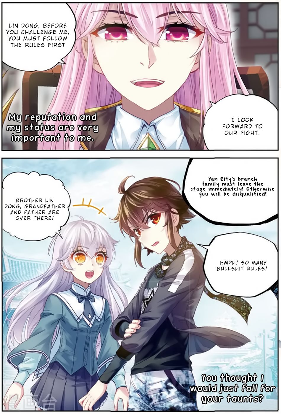 Page 17 of Chapter 84
