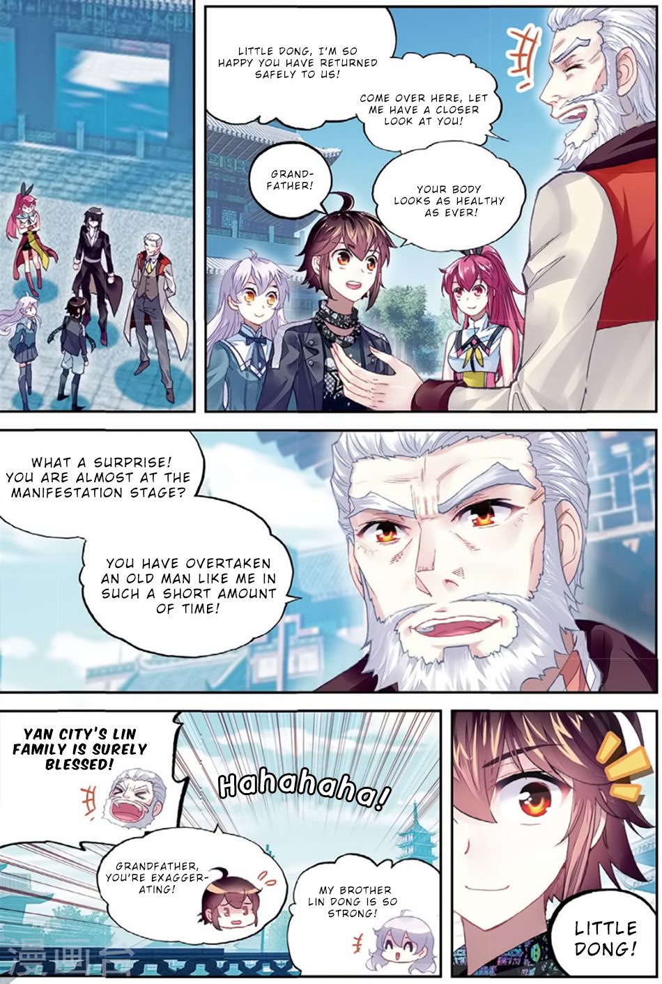 Page 18 of Chapter 84