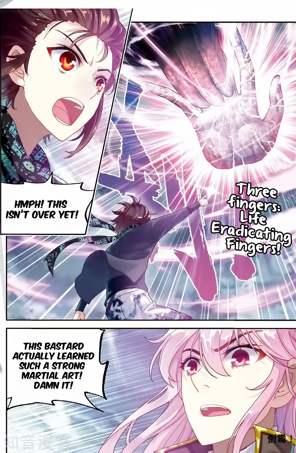 Page 13 of Chapter 86