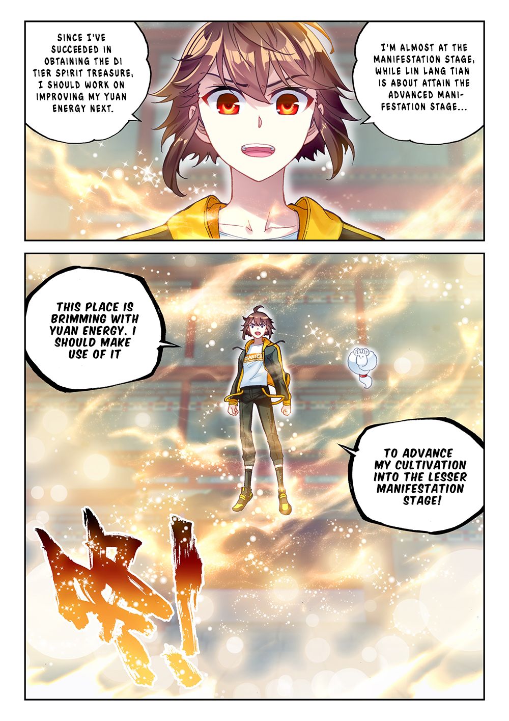 Page 17 of Chapter 90