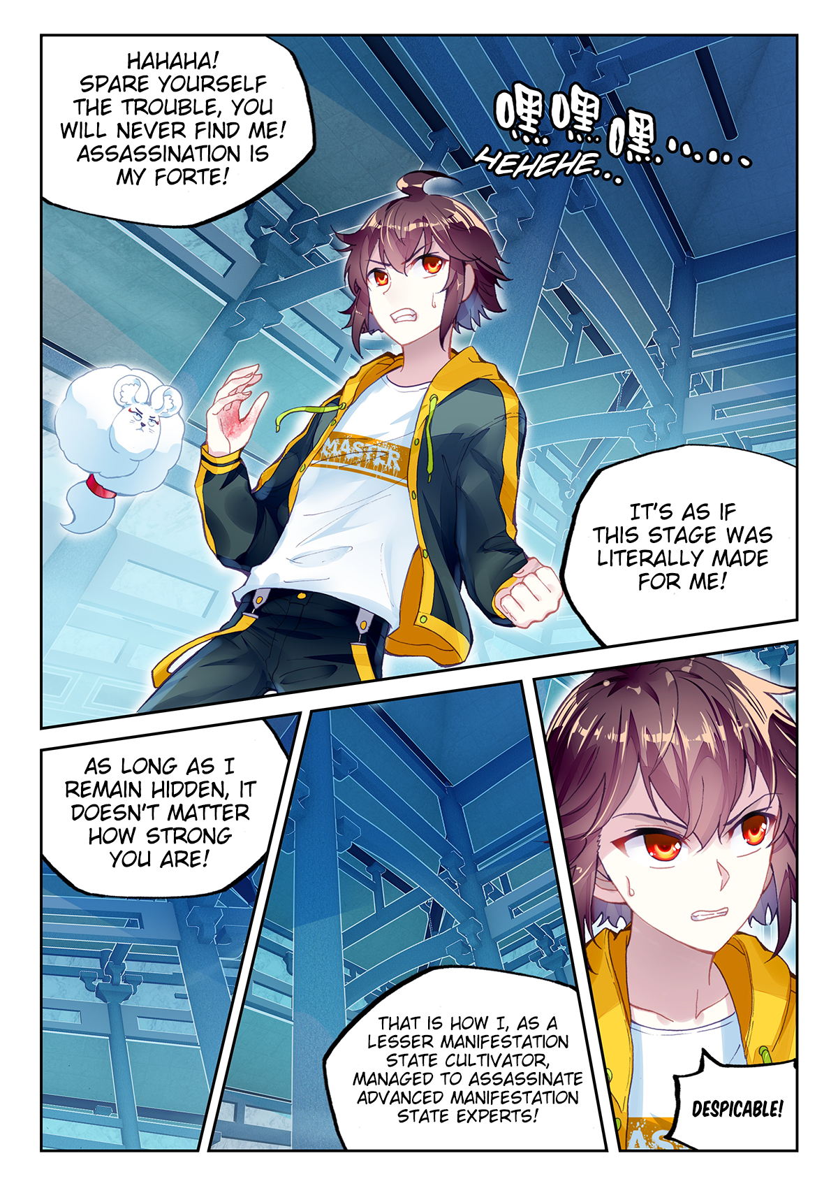 Page 18 of Chapter 97