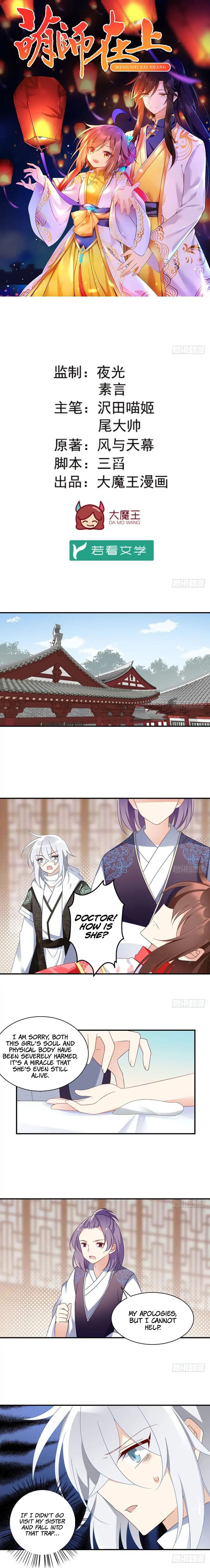 Page 2 of Chapter 107