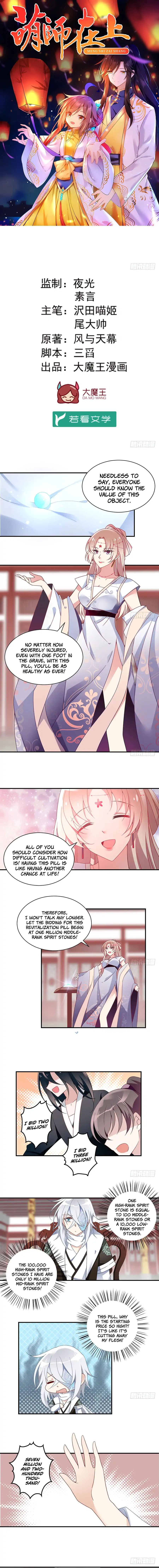 Page 1 of Chapter 111
