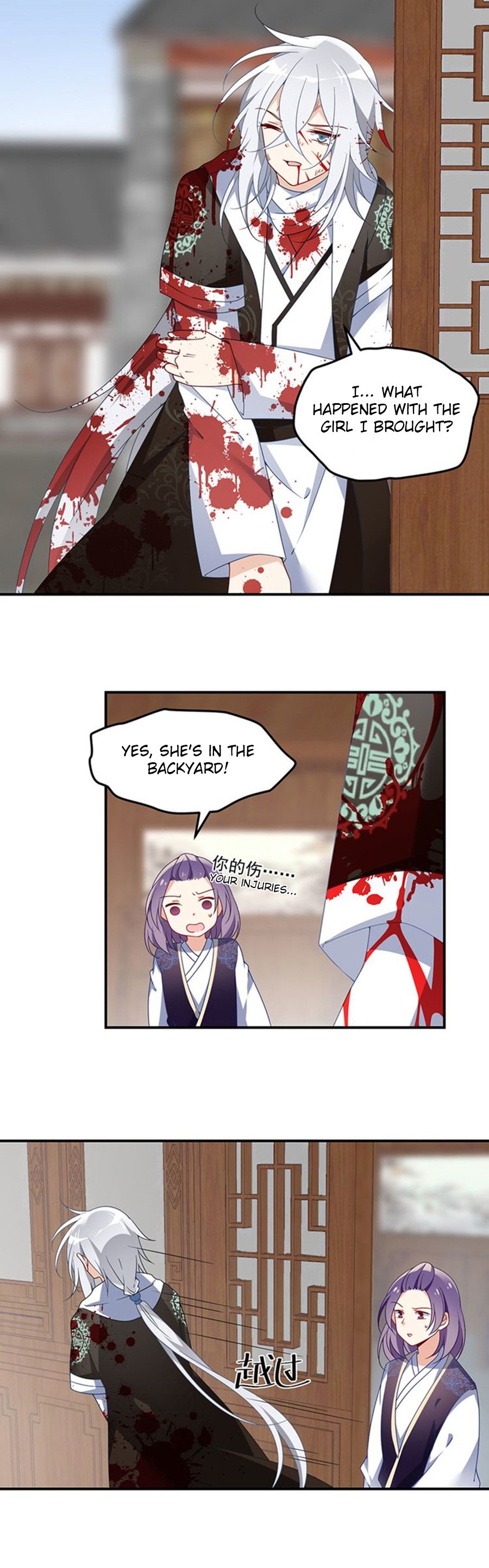 Page 2 of Chapter 113