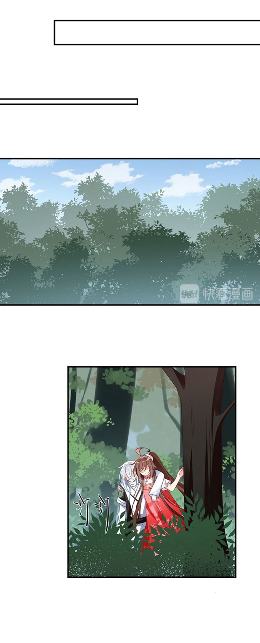 Page 13 of Chapter 113