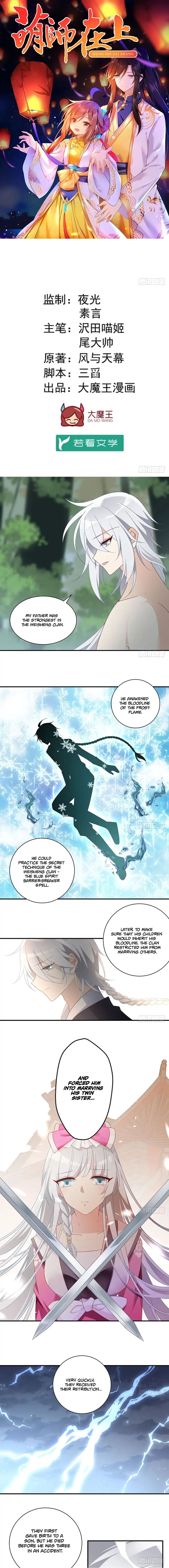 Page 2 of Chapter 115