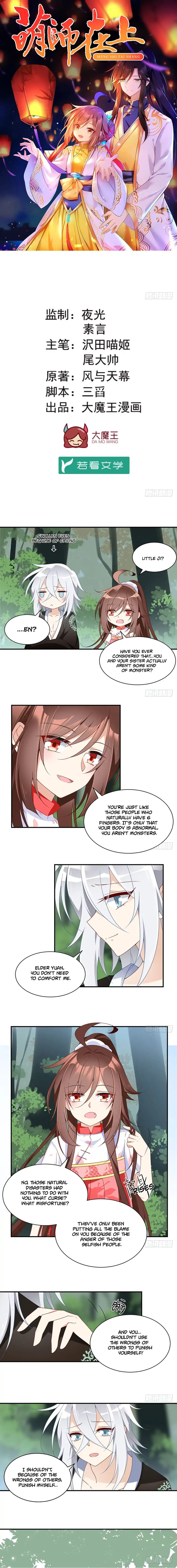 Page 2 of Chapter 116