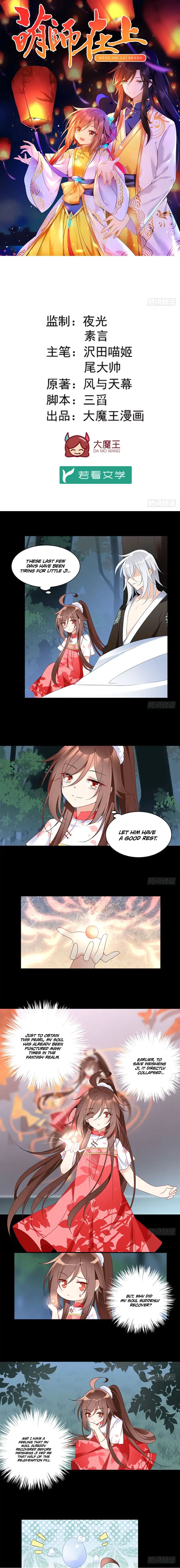 Page 2 of Chapter 117