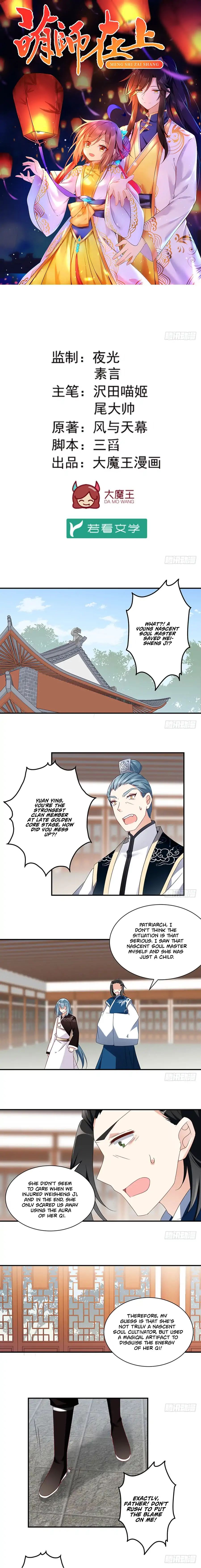 Page 2 of Chapter 118