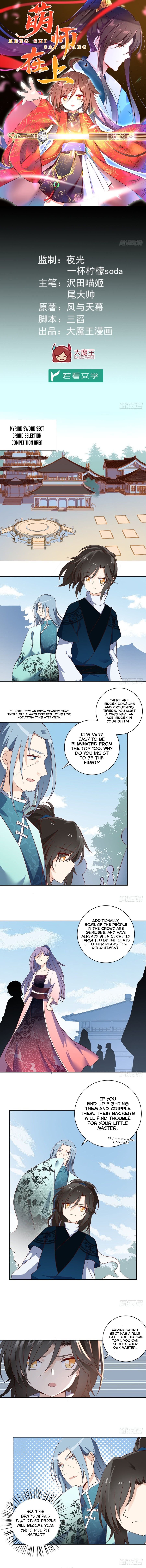 Page 1 of Chapter 12
