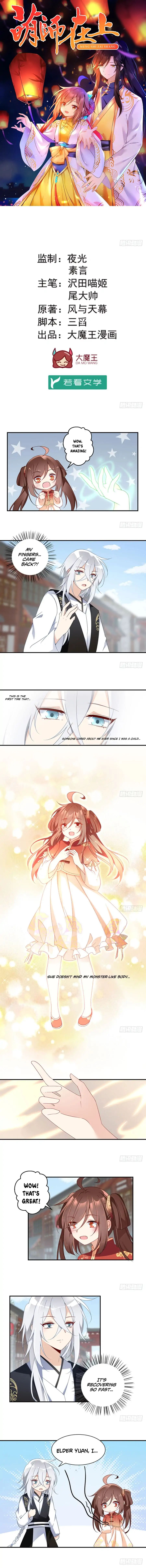 Page 2 of Chapter 121