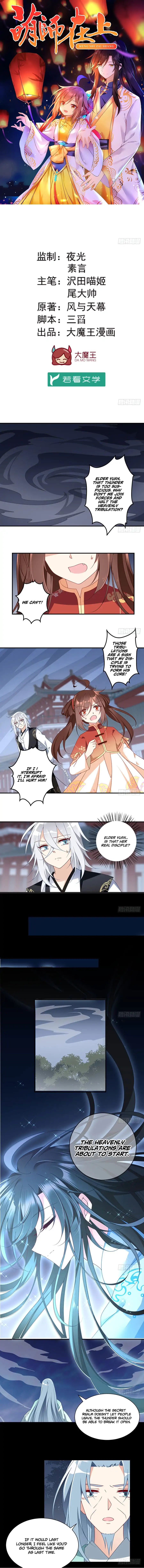 Page 2 of Chapter 122