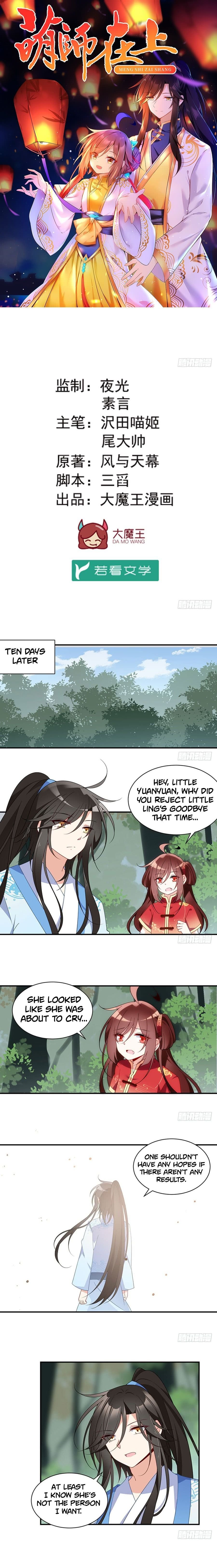 Page 1 of Chapter 127