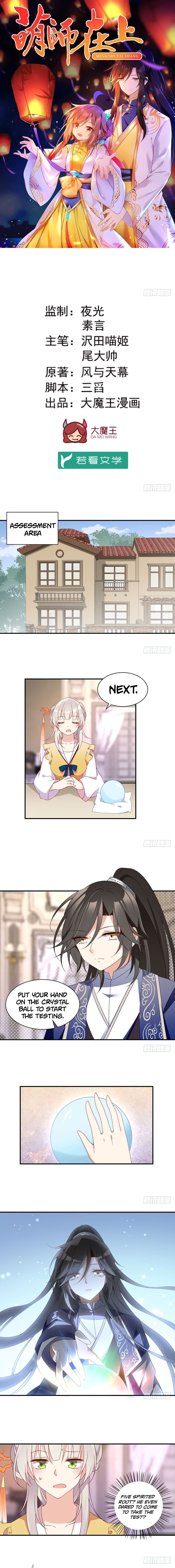 Page 1 of Chapter 129