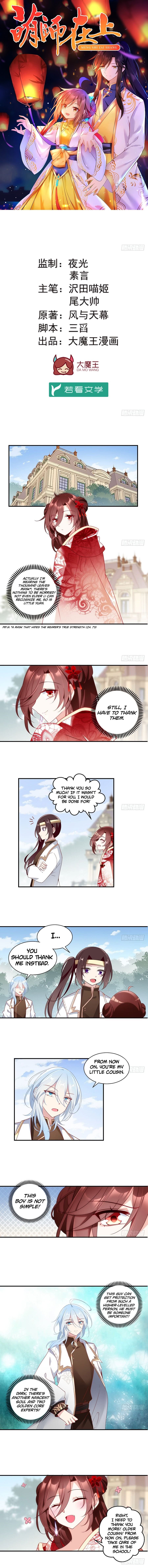 Page 1 of Chapter 132